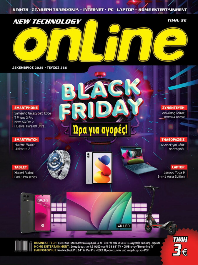 NEW TECHNOLOGY ONLINE